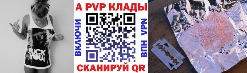 Что такое Геленджик COCAIN  ГАШИШ  A-PVP  Каннабис 
