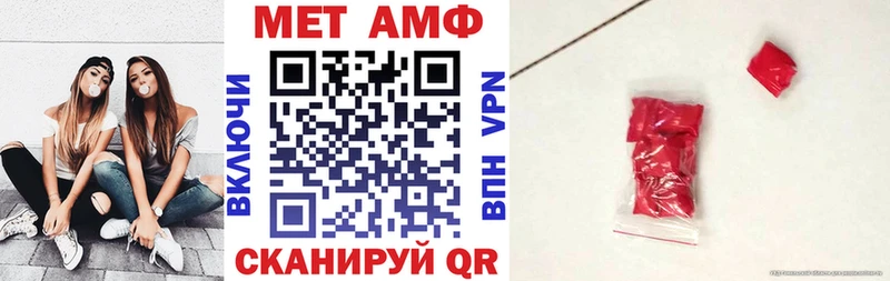 закладка  darknet формула  Амфетамин VHQ  Геленджик 