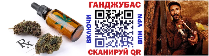 Cannafood конопля  купить наркотики цена  даркнет официальный сайт  Геленджик 