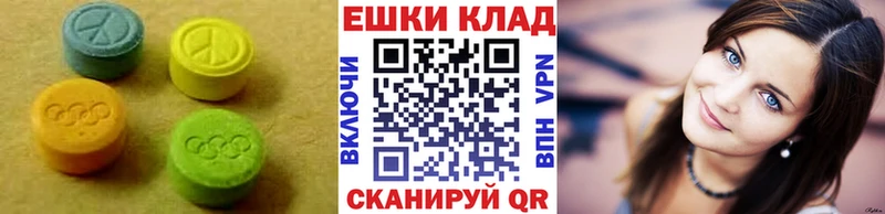маркетплейс официальный сайт  Геленджик  Ecstasy MDMA  купить наркоту  blacksprut зеркало 