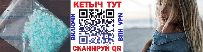 кракен зеркало Геленджик КЕТАМИН ketamine