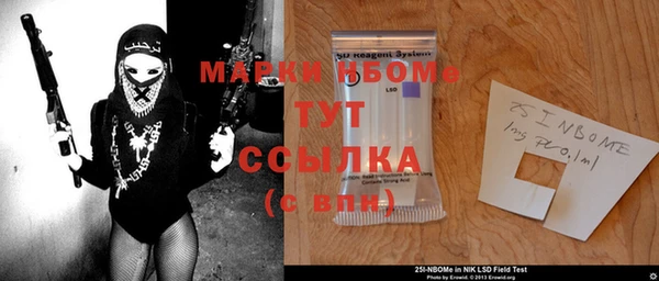 кристаллы Михайловск