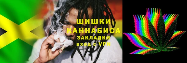 кристаллы Михайловск