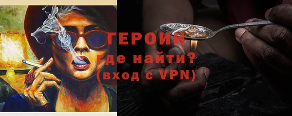 кристаллы Михайловск
