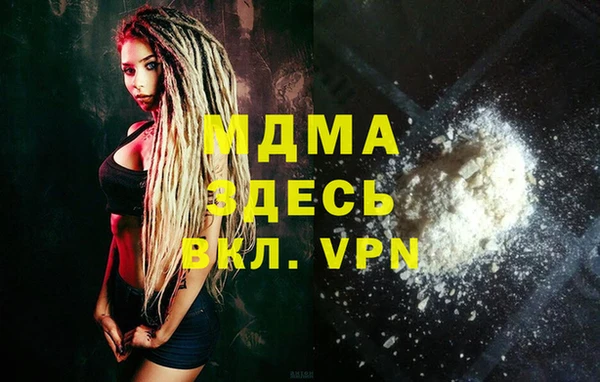 кристаллы Михайловск
