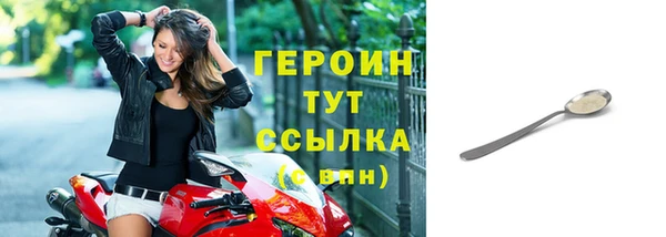 кристаллы Михайловск
