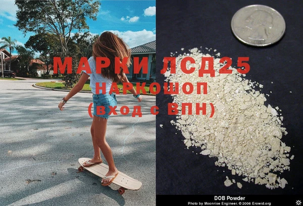PSILOCYBIN Михайловка