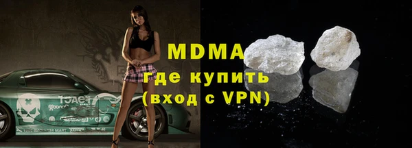 кристаллы Михайловск