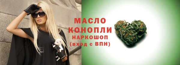кристаллы Михайловск