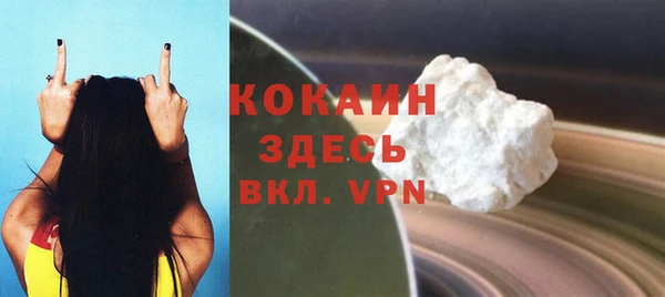 мдма Михайлов