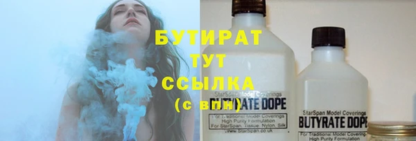кристаллы Михайловск