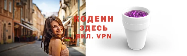 кристаллы Михайловск