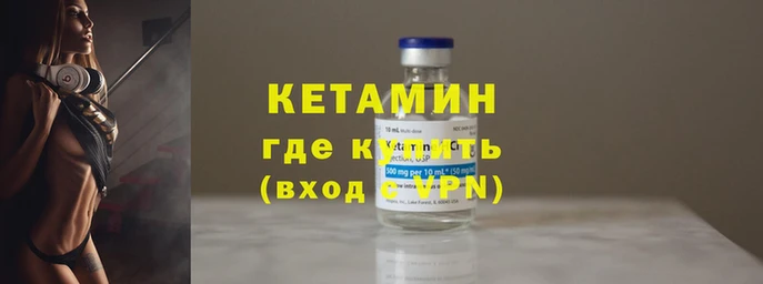 кристаллы Михайловск