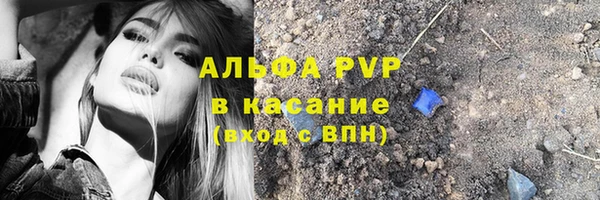кристаллы Михайловск