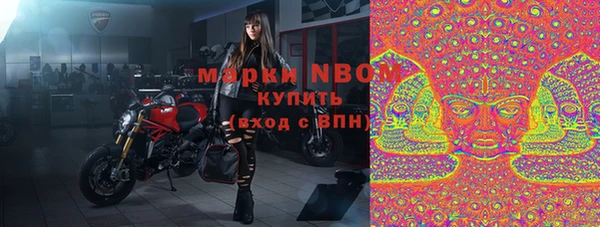 кристаллы Михайловск