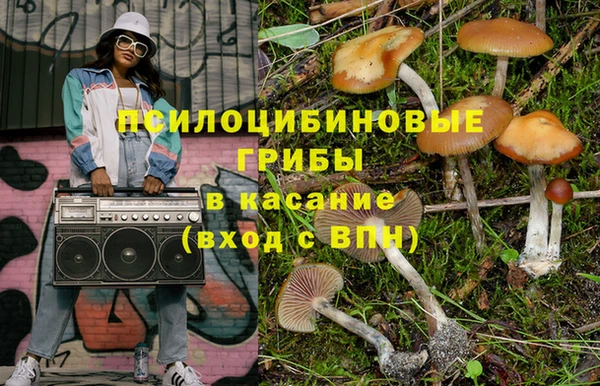 кристаллы Михайловск