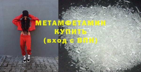кристаллы Михайловск