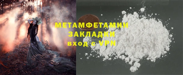 кристаллы Михайловск