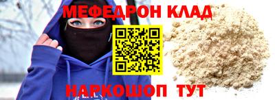 первитин Камышлов
