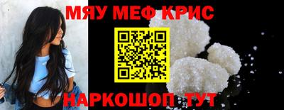 первитин Камышлов