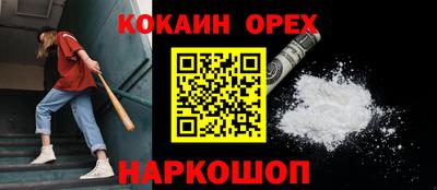 сатива Канаш