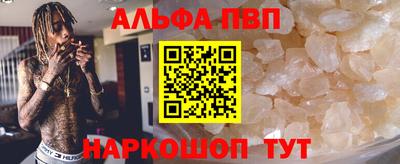 первитин Камышлов