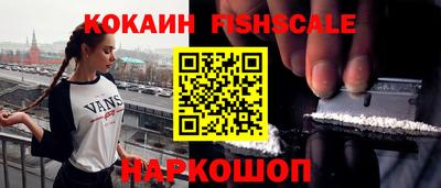 синтетический гашиш Кандалакша