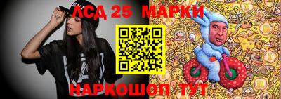 синтетический гашиш Кандалакша