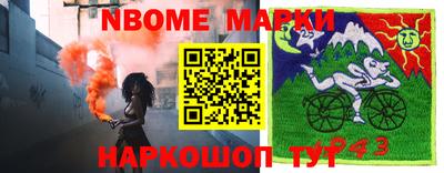первитин Камышлов