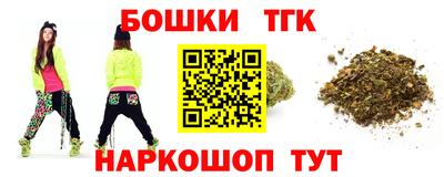 синтетический гашиш Кандалакша