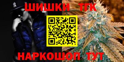 синтетический гашиш Кандалакша