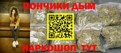 синтетический гашиш Кандалакша