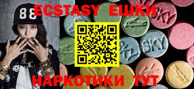 первитин Камышлов