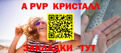 сатива Канаш