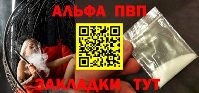 первитин Камышлов