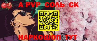 синтетический гашиш Кандалакша