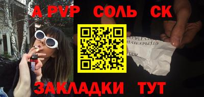 синтетический гашиш Кандалакша
