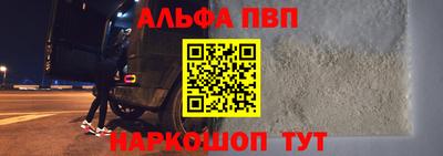 первитин Камышлов