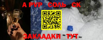 первитин Камышлов