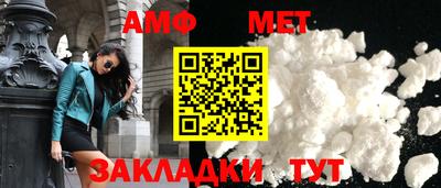 сатива Канаш