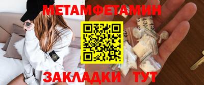 сатива Канаш