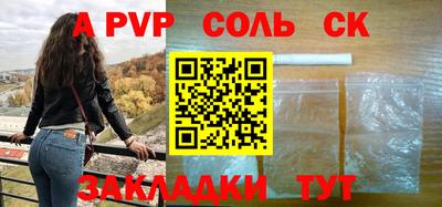 первитин Камышлов