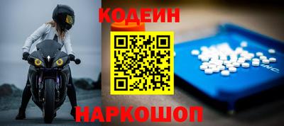 первитин Камышлов