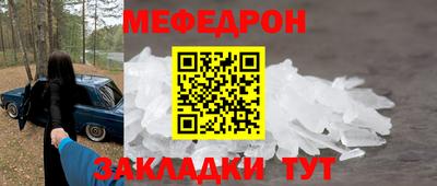 первитин Камышлов
