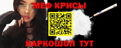 сатива Канаш
