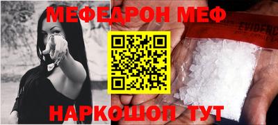 первитин Камышлов
