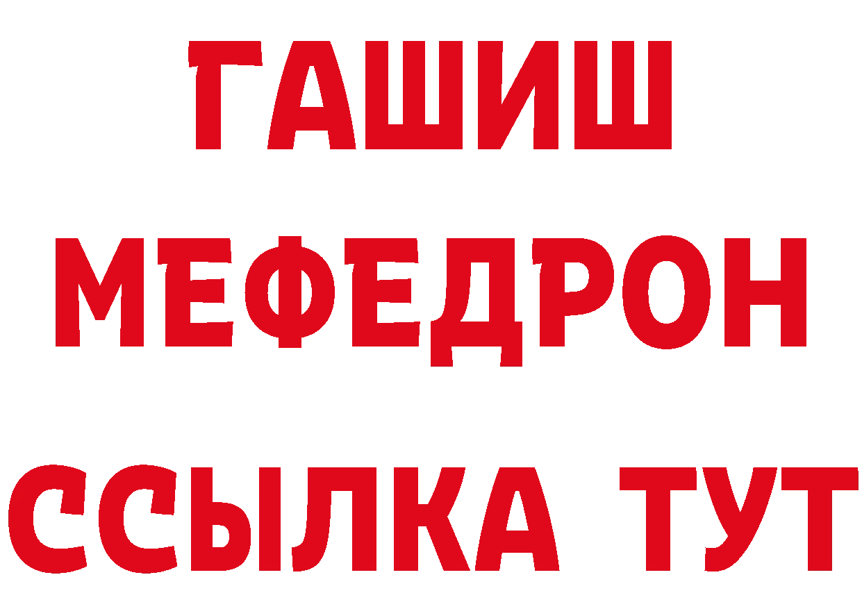 Как найти закладки?  наркотические препараты Геленджик