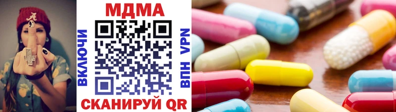 kraken как зайти  это наркотические препараты  MDMA crystal  наркота  Геленджик 