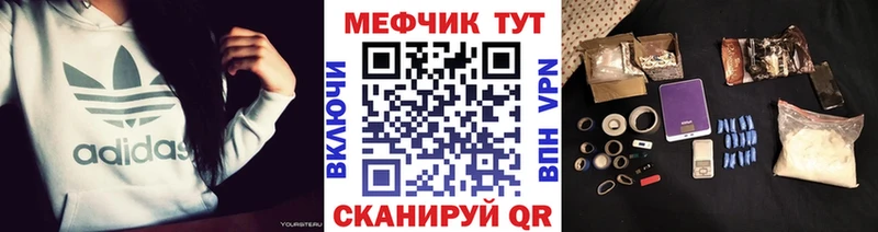 Мефедрон 4 MMC  MEGA рабочий сайт  площадка как зайти  Геленджик 
