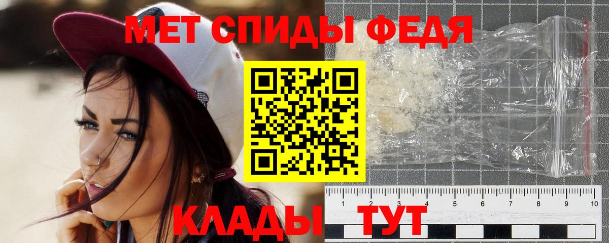 Геленджик  Метамфетамин мет  Вход с VPN  Метамфетамин мет 